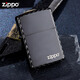 ZIPPO火机zippo 男士zippo美国进口煤油打火机定制刻字黑钛冰 单面咬边【单机无油】DY9902ZB