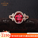 La Yun Feiyin collectible pigeon blood rubellite ring for women 18K rose gold gemstone ring for girlfriend and wife birthday gift 2.16 carat collectible tourmaline (remark size when ordering)