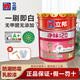 Nippon Paint 120 two-in-one environmentally friendly interior wall latex paint white wall paint moisture-proof, mildew-proof and water-resistant household self-brushing Nippon Paint 120 latex paint pure white 1KG sample color test free roller + gloves