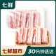180 Days White Pig Five Flowers Three Layers (Fine Five Flowers) 300g