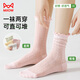 
Cat man 5 pairs of women's socks for women in summer thin stacked socks with wooden ears mesh mid-eye socks with small leather shoes breathable cotton socks
