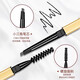 Highly recommended small gold bar eyebrow pencil 5 pieces ultra-fine wild eyebrows natural three-dimensional waterproof and sweat-proof long-lasting contrast 01# natural black