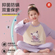 Yu Zhaolin girls' pajamas long-sleeved pure cotton spring and autumn middle-aged and older children's girls' student home clothes can be worn outside cartoon children's suits