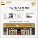 
China Gold (CHINA GOLD) S925 Silver Double-layer Four-Leaf Crocodile Bracelet for Women Light Luxury Niche Hand Dress Valentine's Day Birthday Gift for Girlfriend and Wife [Today/Next Day] Double-Leaf Crocodile Bracelet