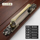 Mi Hong light luxury retro wooden door pull hand Chinese antique bronze and zinc alloy double door sliding door wardrobe 3923-Dahong ancient length 282
