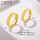 Lukfook Jewelry Wedding Gift Pure Gold Imprinted Couple Gold Ring Solid Living Ring for Women Price Approximately 4.91 Grams