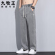 Jiumuwang Tiansi Jeans Herrenmarke Trendy Brand Sommer dünne losen Strap Ice Silk Casual Herren Long Hosen 1048 Grau / ein Pack / m