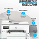 HP9730彩色A3打印机复印一体机喷墨自动双面A4商用办公无线9720 9730新款【400连供+ A3/A4自动双面+双 套餐四