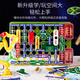 积虎儿童玩具男孩8-12岁物理电路积木实验套装6-10岁益智电子拼装积木 高阶版【3899实验玩法】 5六七八9十11岁男童生日礼物6-10