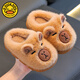 G.duck Capibala winter children's cotton slippers for boys and girls, warm plus velvet, medium and large children's parent-child baby bag heel cotton shoes, light coffee slippers, size 28 29 (shoe length 17CM suitable for feet 16CM)