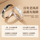 Lao Fengxiang S925 Silver Little Prince and Rose Ring, Fashionable Couple Ring for Men and Women, Silver Ring, Birthday Gift for Girlfriend, Little Prince Rose Couple Ring, Brand Gift Box