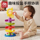 
AIBEDILA Baby Toys 6 months old and puzzle early education 7788911122 Baby Shooting Track Ball Rounding Music 5-layer Yellow Rabbit [with 4 Shooters] + Tumbler