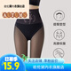 Orendai High Waist Black Silk Water Glossy Socks for Women in Autumn and Winter with Velvet Thickened Light Leg Artifact Large Size Black Translucent Pantyhose Plus Fat, Watery Black Silk Translucent With Feet 100g High Waist Tummy Control L (90-120Jin Jin is equal to 0.5kg)