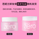Banila co zero makeup remover balm small powder jar 180ml soft deep cleansing remover for face