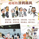 
[JD Express Delivery] Dear Ancient Friends 5 Books of the Essence Hard Shell Children's Science Popularization Picture Books Picture Books Comics Enlightenment Ancient Chinese History Story Books National Treasure Legends Humor Funny Chinese Culture Encyclopedia Common Sense First Grade 678 Years Old OCC Same Model Go to the Ancient: A Day in History (Five Volumes)