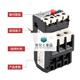JR28-25/36/93 thermal overload relay LR2-D13/D23/D33 thermal relay 0.1A-93A protection JR28-93 30-40A LR2-D33