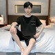 Yourong Men's Pajamas 2025 Nuevos pantalones cortos de manga corta Shorts delgados Summer más grasa más alambre de hielo Conjunto casual de dos piezas Ropa para el hogar 9928# L Recomendado 100-120Jin [Jin equivale a 0.5 kg]