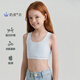 Aimer kids爱慕少女半糖奶皮少女一二三阶段运动背心AJ115C671 一阶段短背心网眼款·蓝 170