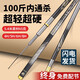 DAIWA carbon fishing rod hand rod ultra-light and ultra-hard top ten big animal rods 6198m 0M ultra-hard 6H19 adjusted 8.1 meters + original factory