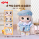 Dongji (ddung) 20CM Dress Up Doll Princess DIY Makeup Modification Guwa Girl Toy Children's Day Gift Casual Overalls Gift Box Includes Doll + 2