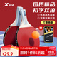 Xtep table tennis racket two-star professional pairing front and back glue for adult students novice entry-level horizontal and pen-hold set 2-star table tennis racket short-handle pen-hold single assembly with 3 balls