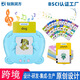 Máquina de tarjeta de educación temprana para niños Audio Audio Inglés Máquina de aprendizaje Máquina de aprendizaje de la Ilustración Baby Toys (S1 Nuevo modelo) 112 Tarjetas (224 Contenido Francés