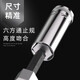 世达加长套筒小飞中飞大飞六角套筒头121415161718192124 中飞8.0mm10mm系列3/8-12401