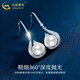 CHINA GOLD simple earrings fashion jewelry 925 silver earrings pearl earrings Valentine's Day birthday gift for girlfriend and wife Jingsuda s925 pearl earrings - limited time clearance