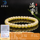 Moon Seal Baichuan Beeswax Bracelet for Men and Women, White Flower Wax Straight Cut Buddha Beads, Single Circle Bracelet, Comes with a Certificate of Good Luck Gift Box