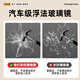 樱雅悠穿衣镜全身落地旋转可移动高级感置物架挂衣架一体定制试衣镜家用 [拱形旋转]胡桃色/中号款