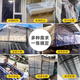 Waterproof plastic film, plastic cloth, transparent thickened window sealing, windproof, coldproof and dustproof plastic film, household covering film, 4-thickness transparent white film, national standard thickness, 2 meters wide, 2 meters long (dust-proof and rain-proof)