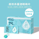 Camera cleaning alcohol swabs 75% alcohol swabs disposable sterilization wipes for cell phones and tableware small package portable 6*3cm alcohol swabs 54 pieces in bag