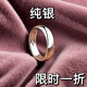 Hanjin Palace 9999 sterling silver ring for men and women, literary and artistic style, simple and versatile plain ring, smooth ring, adjustable, factory direct sale, red rope fish, 2.42 grams, the factory is in a loss
