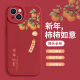 叶余适用苹果15Promax手机壳16新款iPhone14平安喜乐13简约文字12mini 薰衣草苹果-XN13895 iPhone16