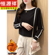 
Hengyuanxiang sweater women round neck loose inner and outer sweater women pullover base shirt 2025 Korean autumn and winter new style black [long sleeves] plush 2XL