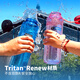 LE Gene (Nalgene) Американская спортивная пластиковая чашка с большим мощностью Тритан.