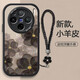 繁航适用vivox200手机壳新款vivox100s套x90的x80全包pro外x70保护x10 小羊皮JT-黑色-NM14116白山茶花 vivoX200Pro