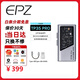 EPZ TP35pro Beijing warehouse delivery decoding earphone amplifier small tail audio decoder lossless HIFI fever portable 3.5/4.4 dual decoding high performance typec earphone amplifier effectively improves sound quality & professional game sound card type-c version silver gray