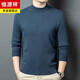Hengyuanxiang High-End-Männer 100% Strickjacke im Herbst und Winter verdickter warmer Pullover mittleren Alters im mittleren Alter Jacquard halbhohe Hals-Basis-Hemd Qingcheng Gray XL (175)