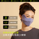 
Beneunder anti-exposure sun protection mask for women sun protection mask for women, full face protection against ultraviolet dark flower gray MP831