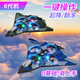Kakaman Children's Toy Remote Control Plane 6-12 Years Old Boy Birthday Gift Drone Entry-Level Foam Fighter for Primary School Students Sixth Generation Aircraft Blue Crash-Resistant-Single Power-Gift Box 7-14 Years Old Boys and Girls Children's Gifts
