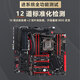 ASUS华硕Z790-P/A/H/F/I/E吹雪TUF GAMING-WIFI微星PLUS ROG Z690主板 华硕 MAXIMUS Z790-HERO(多