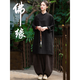 Vêtements zen dames Temple Lay Buddhist Suit en coton Coton Suit Zen Buddhiste Vêtements pour femmes Robe Temple Temple Culte Vegetarian Clothes Guéler [Set] Zen Purple Top + Linet Straight Pants 6189 # S