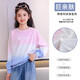 Nickybaby Girls Suit Fashionsable и модный весенний костюм 2025 Новая детская одежда весна и осень-стиль Большой детской повседневной толстовки с двумя частями 4891 Розовый градиент + 13068 синий [добавлен флисовый набор] 150 см.