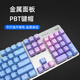 
Logitech unpacking can Paul Technology K845/K835 backlit mechanical keyboard game Cherry green tea shaft wired computer Brand new national K835 black unpacking 1 year warranty Green shaft x No x Official standard