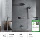 
KG Shine-Rain Shower embedded in the wall type hidden hidden embedded embedded copper integrated hot melt digital display shower complete set [gun gray KS702] Digital display constant temperature + lifting rod KG