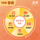 
Spot 2025 Postgraduate Entrance Examination Management Joint Examination 199 Sponge MBA Tube Comprehensive Sponge 678 Question Bank Logic + Mathematics MP 2025 Zhang Weinan Mathematics Top Ten Formulas Spot