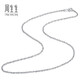 Chow Sang Sang Pt950 platinum necklace platinum chain clavicle chain for men and women 71738N priced 45cm - 6.12g (including labor cost 480 yuan)