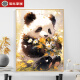 Pintura de aceite digital de panda de estilo chino fácil de ganar enmarcado y enmarcado estilo moderno moderno 40cm50cm Tamaño de nivel de entrada 40C B1049 PROTECCIÓN DE OJO PLATA DE COLOR 30 ANCHO 40HEight X Solid Wood Inner Frame + Pigment Brush