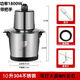 Commercial garlic mince, electric garlic mince, household garlic mince, mince garlic, grind ginger, mince garlic, commercial 2 liter all-steel, 1 blade, no